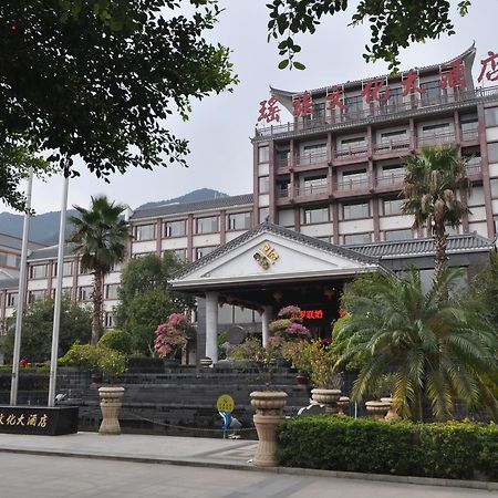 Guangdong Yao Cultural Hotel Liannan Экстерьер фото