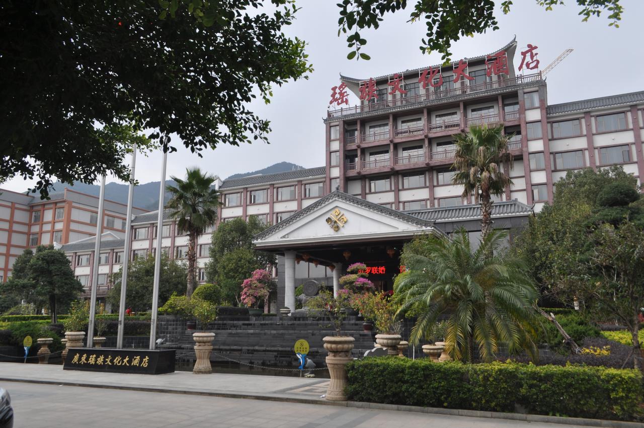Guangdong Yao Cultural Hotel Liannan Экстерьер фото